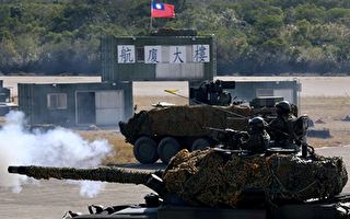 美學者：中共軍隊拿下台灣會十分困難