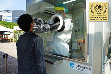 工研院携手厂商在全台湾建置近200座无尘室等级的正压采检亭。
