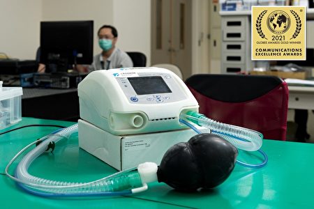 工研院仅用17天即完成台湾首台“医疗级呼吸器原型机”。