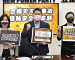 台铁事故频传 今年故障逾341件