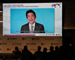 安倍：台湾崛起吧！ 台须成民主领头羊