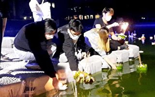 明道大学举办水灯节  分享泰国传统文化
