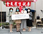 国泰银行捐赠中华老人服务协会7500元