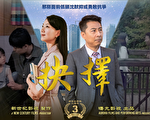 赵阳：我行走在黑白两道的舅舅，和他错选的人生