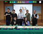 嘉商肌萎生全國商科技藝競賽 摘金手獎第四