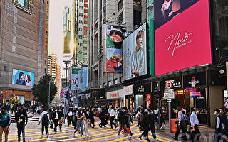 全球生活費最高城市 香港蟬聯居首 倫敦第六