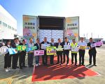 首批冷凍鳳梨釋迦 16日啟航空運日本