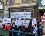 抗议政客不作为 八大道华社再示威