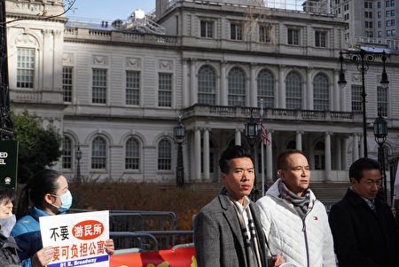 2021年12月15日，「反對華人社區修建遊民所聯盟」在紐約市政廳公園前集會。