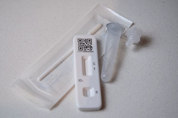 染疫数激增 纽约市免费派50万个自测试剂盒