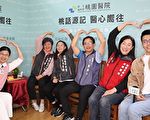 桃園里長  桃園醫院42歲生日快樂
