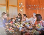 冬至前夕寒流來襲 暖心短片陪你一起過冬