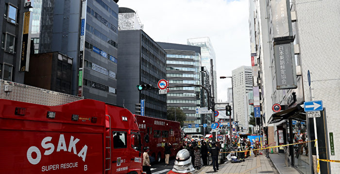 日本大阪闹市区大楼火灾 酿19死8人命危