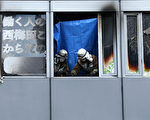 日本大阪火警27人无呼吸心跳 24人死亡