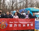 到史坦頓島打疫苗 抽獎拿學費