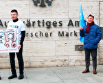 德国多团体抗议北京冬奥 议员：必须外交抵制