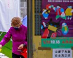 四大公投遭否決 學者：助台參與美印太經濟架構