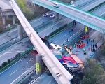 湖北高速公路桥面整体垮塌 数十人伤亡