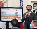 华埠图书室讲座 分享台湾庙宇及冬至文化