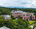 世界綠色大學評比 大葉大學蟬聯全台私校第一