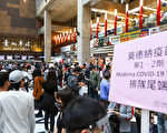 疫苗混打开放全厂牌 台指挥中心：本周五实施