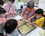 欢乐庆冬至 基隆老幼一起搓汤圆