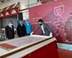 金门首件国家古物“蔡复一画像”明年开展