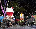 身障朋友相约大白熊圣诞雪景区赏雪