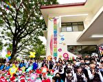减轻育儿负担 屏东潮州非营利幼儿园揭牌