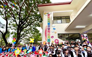 減輕育兒負擔 屏東潮州非營利幼兒園揭牌