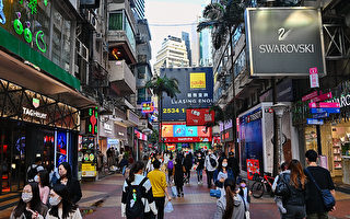 香港美联：11月商铺注册金额 月升逾35.5亿港元