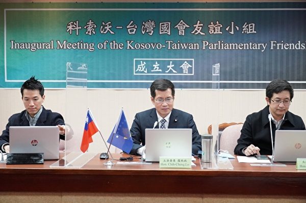 台灣科索沃成立國會友好團體 巴爾幹國家首例