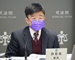台宪法诉讼新制明年1/4施行 人民可声请释宪