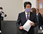 安倍遭枪击 蔡英文严厉谴责暴力不法行为