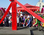 保存百年祭典文化 屏东王船文化馆开工