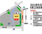 因应跨年大量人车流 屏警加强交通疏导规划