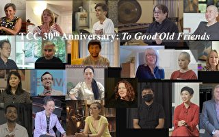 慶祝紐文中心三十周年 播放「回訪台美老朋友」影片