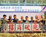 苗栗县长就职7周年 期勉持续打造幸福苗栗