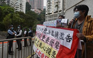 夏林 :香港立法会，中共的第九个花瓶
