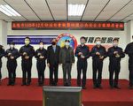 基市12月治安会报  破国际走私毒品最亮眼