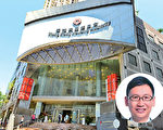 香港消息指房委会41折推售三屋苑