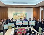 挺台东农民 英友会认购凤梨释迦5千箱