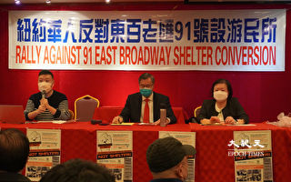 反建華埠東百老匯遊民所組織：律師已上工