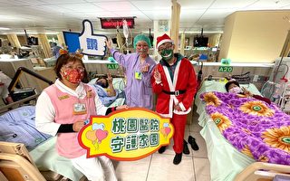 桃园医院暖心岁末祝福 圣诞活动