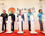 楊文科就職3周年施政報告 續拚30年榮景