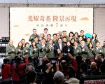 就职7周年不是倒数  林右昌：新时代的开始