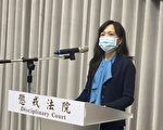 与翁茂钟不当往来案首惩处 石木钦罚俸一年