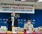 台消基會抽驗市售10件環保筷 1件兩項溶出試驗皆不合格