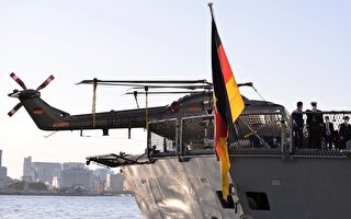 德國會國防委員會主席：德艦應穿越台海