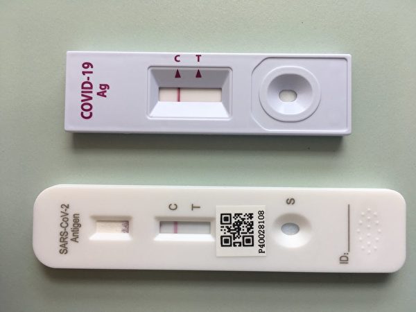 covid-19 antigen test